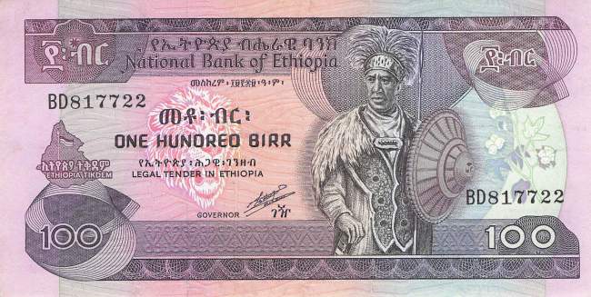 Ethiopia 100 Birr 1991 p.45b